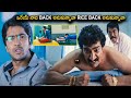 Allari Naresh & Rao Ramesh Super HIt Comedy Scene | Telugu Movies | Cinema House