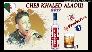 Cheb Khaled Alaoui 2017 - لوكان نبرا من عذابي نبطل شراب - Rai Sentimental