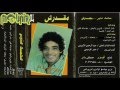 محمد منير عمر الزمن البوم مقدرش 1988 محمد منير عمر الزمن البوم مقدرش 1988