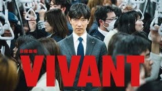『VIVANT』第2シーズンの地下鉄シーン、ロケ地は名古屋市営地下鉄「鶴舞線」だった！驚きの舞台裏にファン歓喜