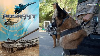 картинка: Кинология қызметіне 25 жыл.«Бекет-2022» кешенді оқу-жаттығуы. Орал қаласы