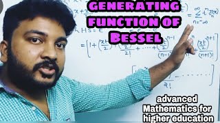 Famous Generating function of Bessel/BSC maths/Advanced Engineering Mathematics for Mtech👍👍 Wealth