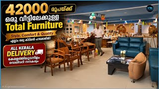 6500 രൂപയ്ക്ക് sofa|42000 രൂപയ്ക്ക് Full Home Furniture Set|All kerala Delivery|Dr. Interior 