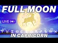 Full Moon in Capricorn Astrology Readings