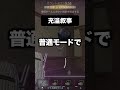 手記コラボの裏で実は神アプデが色々来てる件【手記の加筆】 #第五人格