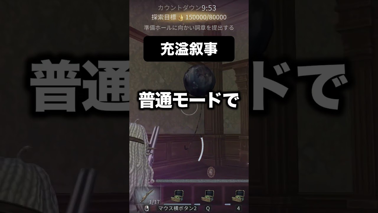 手記コラボの裏で実は神アプデが色々来てる件【手記の加筆】 #第五人格