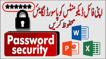 how to protect word document with password in ms word 2003 to 2020 Urdu & Hindi/Ashraf Academy