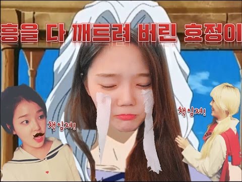 흥을 다 깨트려버린 효정이 (feat. 오마이걸)