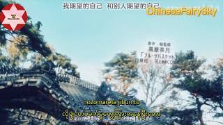 Fruit Basket of Pleasure (mm sub)