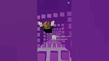 كيف يصير ترند 2020 شايق جامنج ترند 2020 2025 Pro 