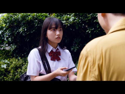 清原果耶、成田凌の“キモ笑い”にドン引き！　映画『まともじゃないのは君も一緒』本予告