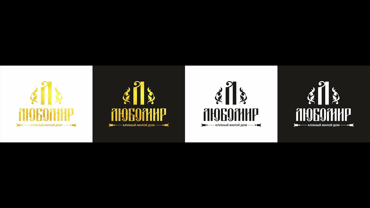 новый клубный жилой дом в ЗШК (Череповец) - YouTube