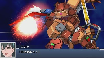 Super Robot Wars DD - Grafdin(Yuuna Custom) Attacks