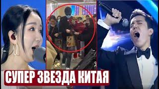 ДИМАШ СНОВА ПОКОРЯЕТ КИТАЙ / НОВОЕ ВЫСТУПЛЕНИЕ И КОНЦЕРТ