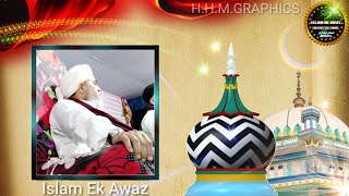 Huzur Muhaddis-E-Kabir Ne Quazi Chuna Huzur Habib-E-Millat Ko Mufti Ghulam Jilani Azhari Sb