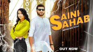 Download Lagu SAINI SAHAB || MANISHA SAINI || DEVENDRA KUSHWAHA || SAINI SONG 2023 || NEW SAINI SAHAB SONG MP3 Download Lagu SAINI SAHAB || MANISHA SAINI || DEVENDRA KUSHWAHA || SAINI SONG 2023 || NEW SAINI SAHAB SONG MP3