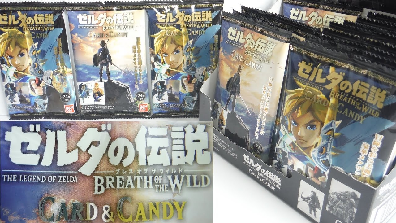 ゼルダの伝説 ブレス オブ ザ ワイルド カード キャンディ 1box 開封 The Legend Of Zelda Breath Of The Wild Card Candy 食玩 Youtube