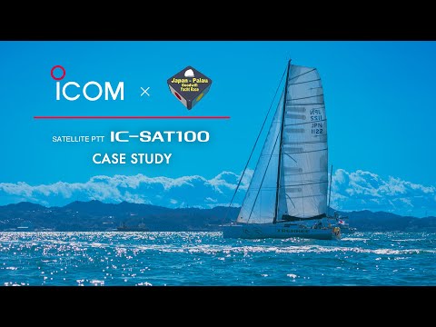 Icom Satellite PTT Radio IC-SAT100 Case Study: Japan-Palau Goodwill Yacht Race Interview (Eng sub) - video from Icom