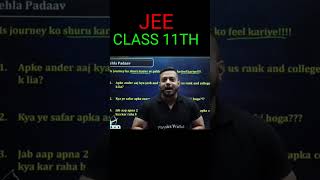 HOW TO START CLASS 11TH JEE PREPARATION