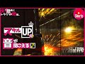 【EFT】スキルアップの音が聞こえた気がした。【#Shorts】