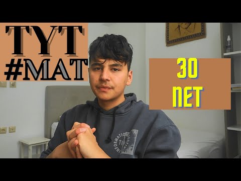 MATEMATİĞE 0'DAN BAŞLAMAK İÇİN GEÇ DEĞİL!!!