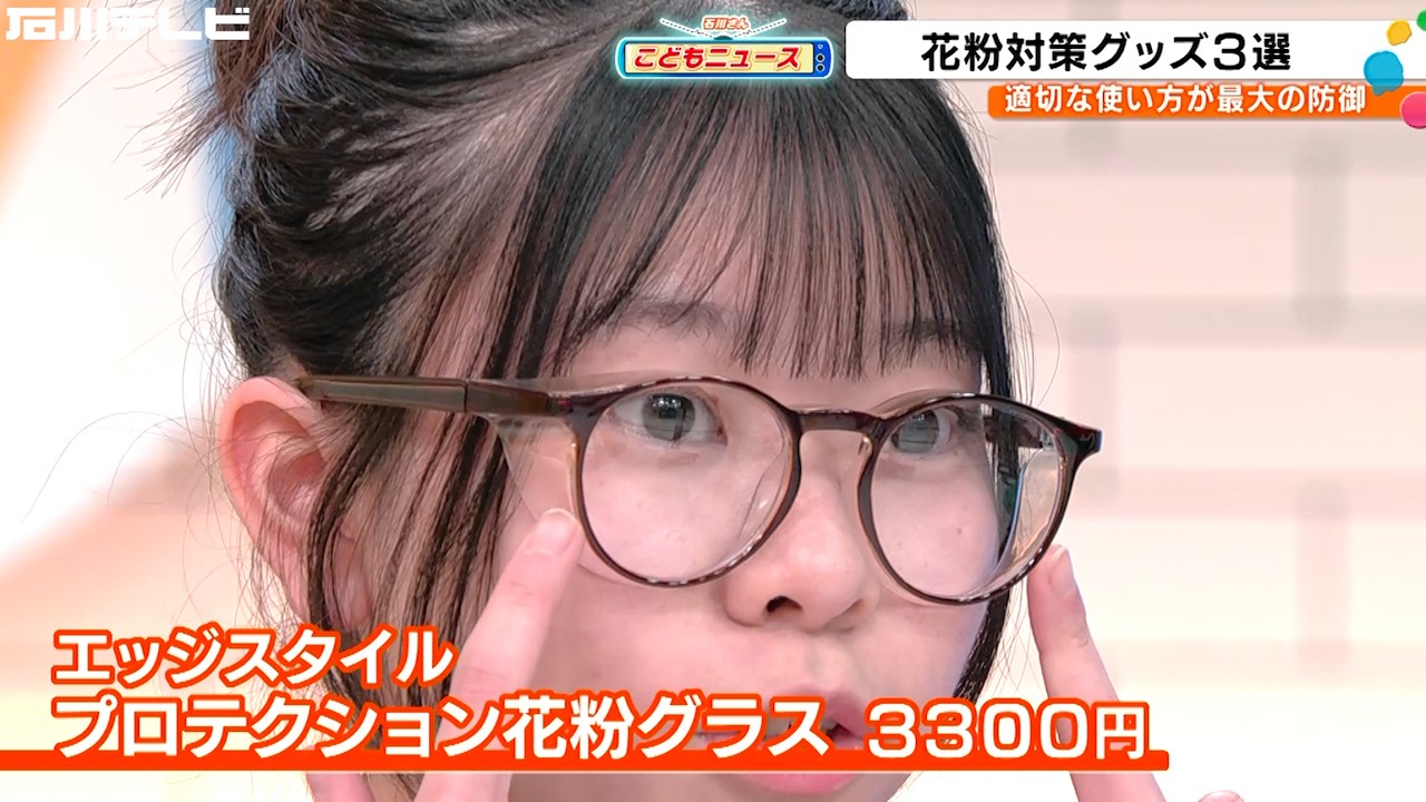 大雪の年は花粉の量も多いってホント？雪と花粉の関係は（こどもニュース）