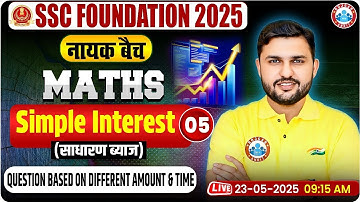 Simple Interest for SSC CGL, CHSL, CPO, MTS 2025 | SSC Maths Classes By Rahul Teotia Sir