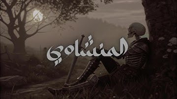 سورة يوسف | المنشاوي | Quietness | قران كريم