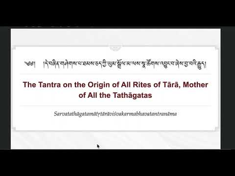 Tārā Tantra Ch 15 \
