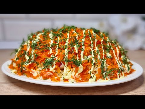 Салат 'РЫБКА' Быстрый Праздничный за 10 МИНУТ и очень вкусный!