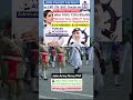 Join Army Navy PAF