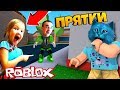 ОНИ ХОТЯТ ПОЙМАТЬ МЕНЯ / ПРЯТКИ ЮТУБЕРОВ в РОБЛОКС / ПАПА и ДОЧКИ GAMES / ROBLOX Hide and Seek Top