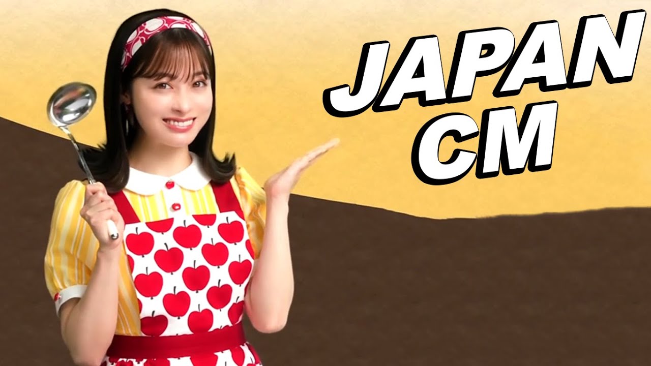 JAPANESE COMMERCIALS 2024 | FUNNY, WEIRD & COOL JAPAN! #15