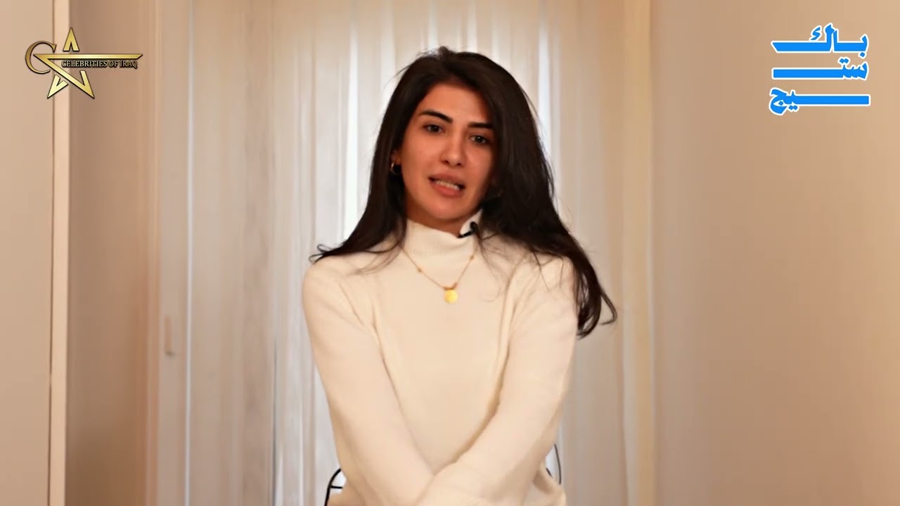 جمان كاظم تتحدث عن  كواليس مسلسل #شرارة  للمخرج  اياد النحاس 