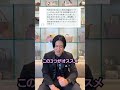 婚活パーティでバッグがまる被り？！