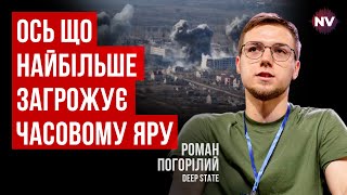 Такая мобилизация только демотивирует. На фронт критически необходима ПВО | Роман Погорелый