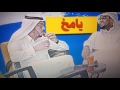 شباب البومب 4 الشريطية تبيع 