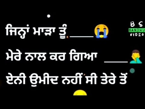 New Sad Status 3Top ? Whatsapp Status Punjabi Status 2020 | New Punjabi Song Status 2020 | Bs Sandhu