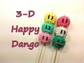 3-D Happy Dango Tutorial by feelinspiffy (Rainbow Loom)