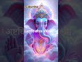 ganpati bappa morya 🙏❤️🚩