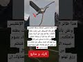 أقوال توماس شلبي معلومات أستوريات أنستا حالات واتس أب أستوريات حماسية Shortsمقاطع مضحكة أقوال توماس شلبي معلومات أستوريات أنستا حالات واتس أب أستوريات حماسية Shortsمقاطع مضحكة