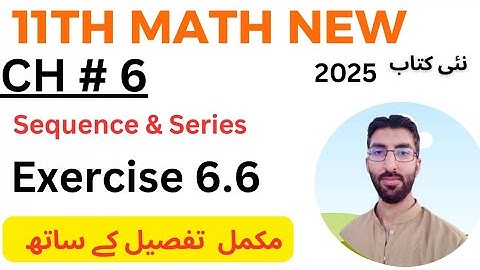 11th Class Math New Book 2025 || Chapter 6- Exercise 6.6 || Sequence  & Series