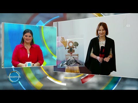 #ნაშუადღევს თამო ჯუღელისა და  გვანცა ჯიშკარიანის ნამუშევრების გამოფენა