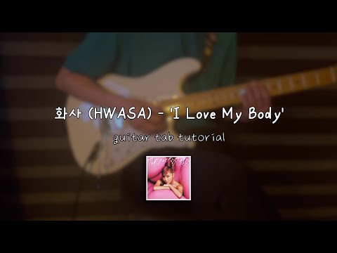 I love my body (기타 EASY VER.) - 화사 (HWASA) 