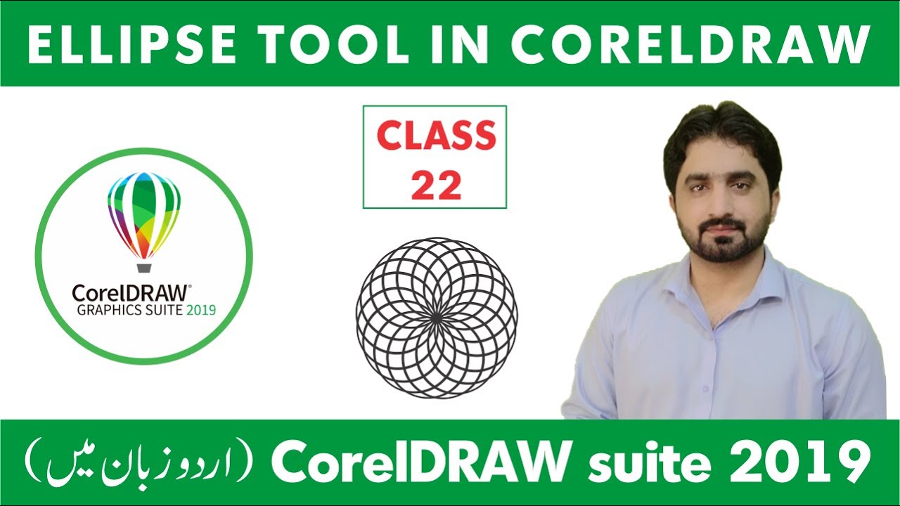 How to Use CorelDraw Ellipse Tool In urdu/Hindi - YouTube