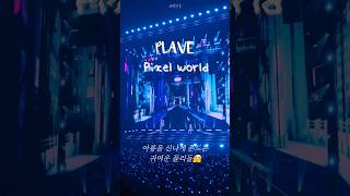 251122 플레이브 - Pixel world  #PLAVE #플레이브 #픽셀월드