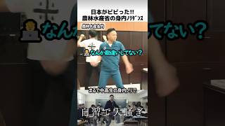 農林水産省の身内知名度向上ダンス🕺