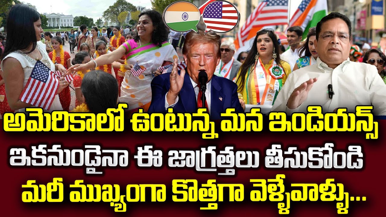 Personal Precautions for Indians Living in America | Safety Tips for NRIs 🇺🇸 | Indians in USA 2025