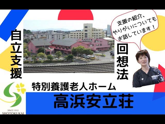 昭和横丁再現