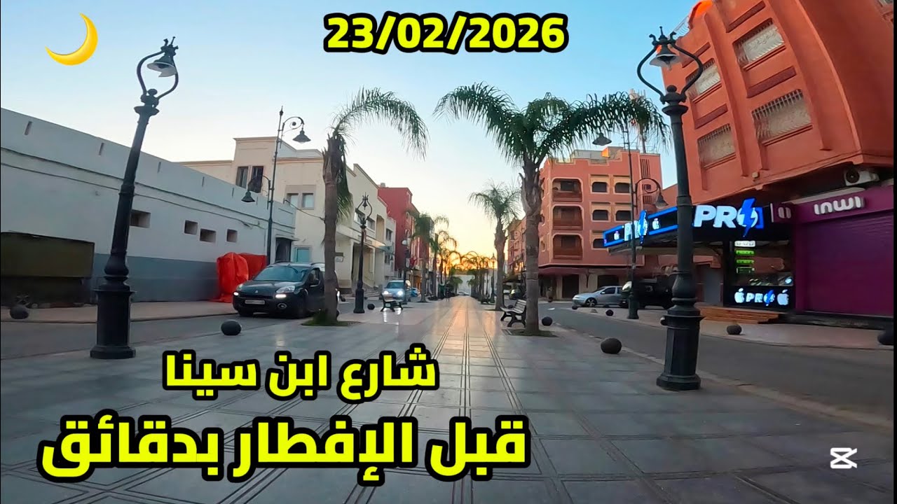 جولة هادئة في شارع ابن سينا ببركان نسرق لحظات صفاء قبل أذان المغرب